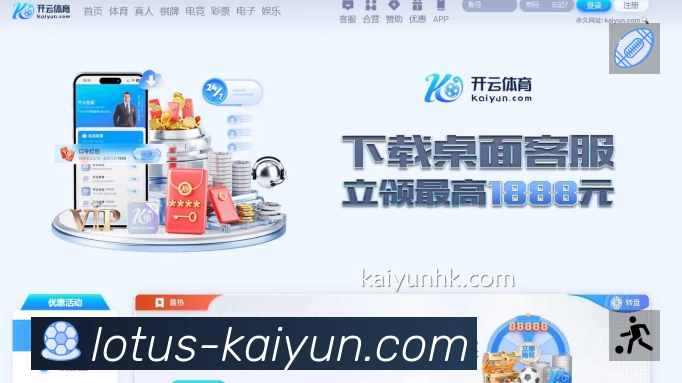 开云App 功能展示