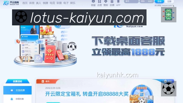 开云 Sports 官方视觉图